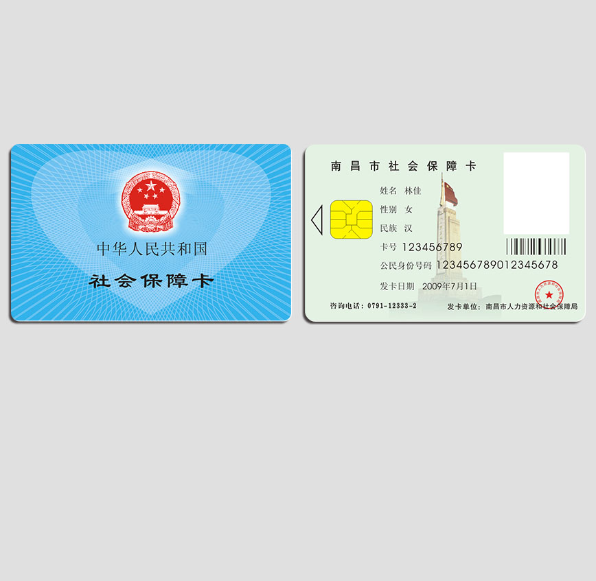 南昌社?？?/></div>
                <div   id=